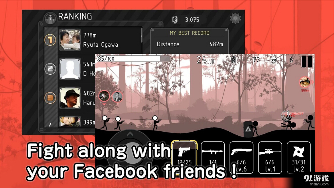 火柴人先锋v3.3.5截图1