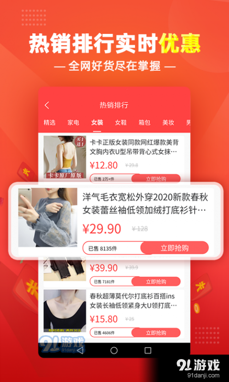 返吧v1.3.3截图4