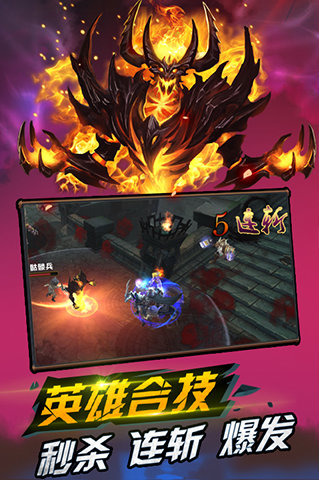 不服来刀塔v1.8截图1