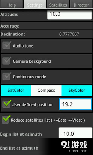 卫星主任v1.58截图2