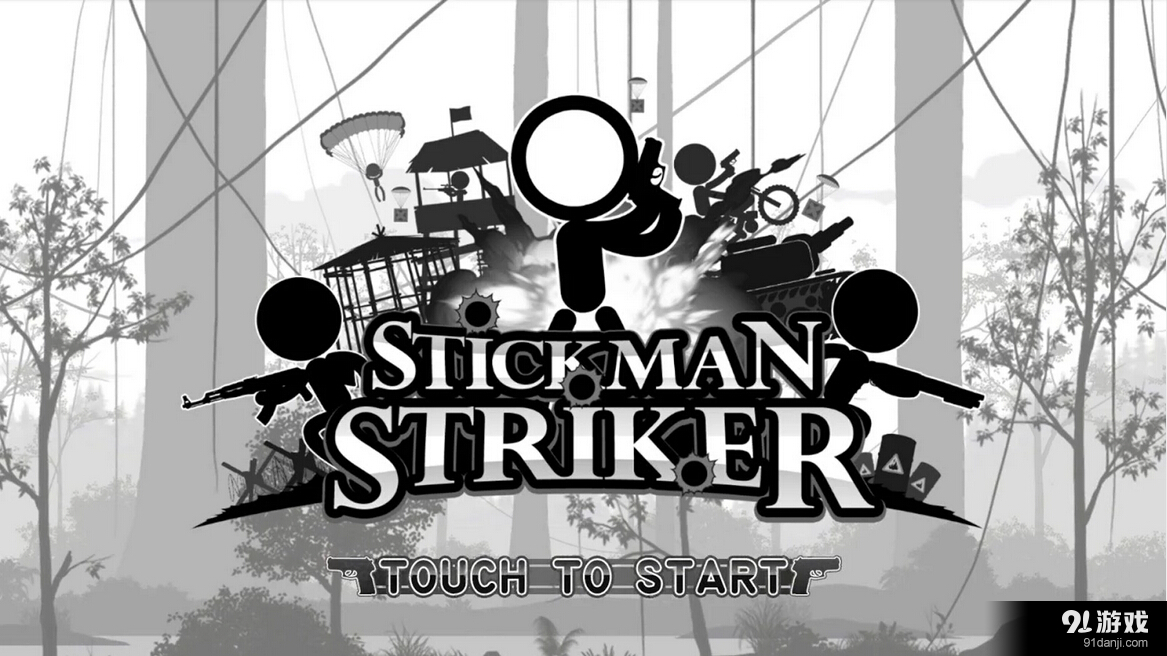 火柴人先锋v3.3.5截图2