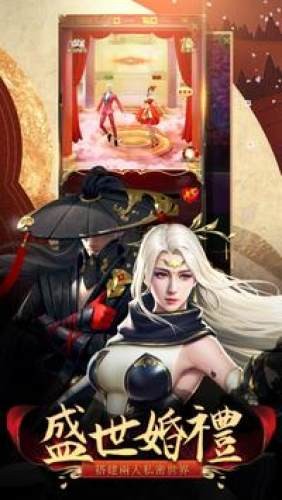 剑镇三界v1.3.6截图1