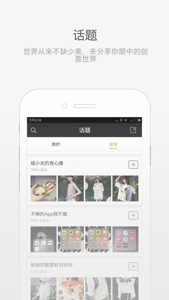 想去v2.3.06截图5