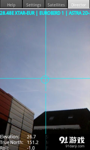 卫星主任v1.58截图5