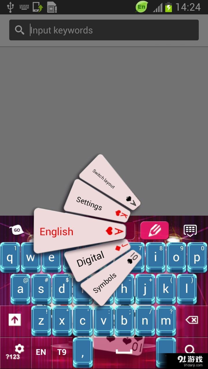 扑克牌之王v4.175.54.83截图3