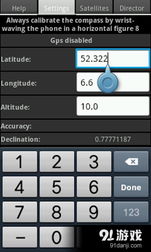 卫星主任v1.58截图3