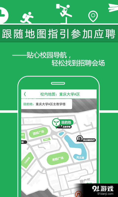 牛小招v1.6截图3