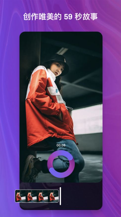 Supr相机v1.2.5截图1