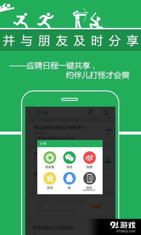 牛小招v1.6截图4