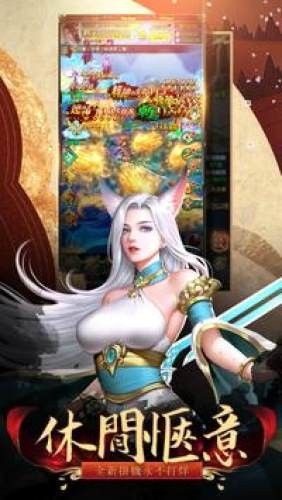 剑镇三界v1.3.6截图3