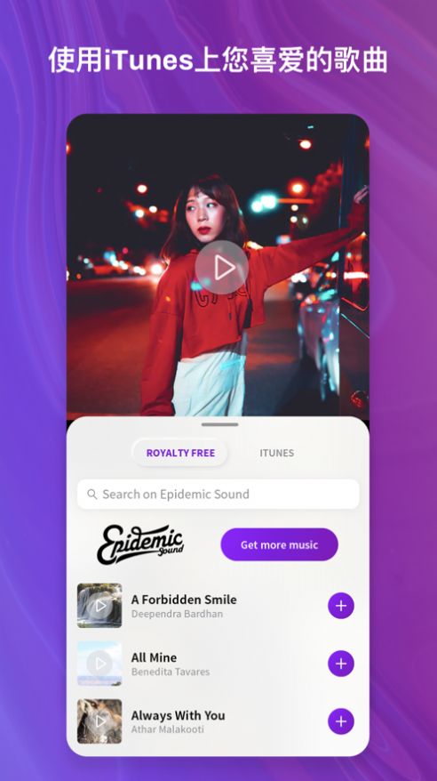 Supr相机v1.2.5截图3