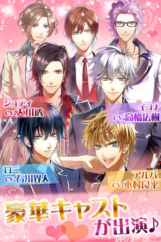 黑手党恋人v1.8截图1