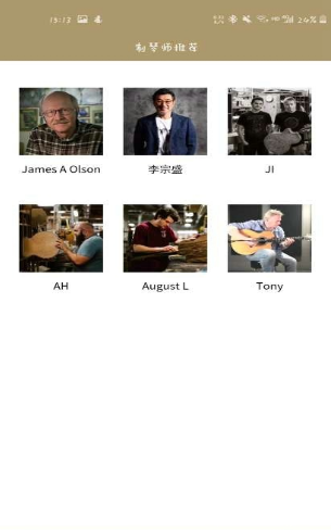 指弹世界v1.7截图1