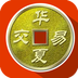 华夏交易v1.3.8