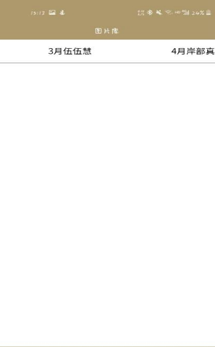 指弹世界v1.7截图2