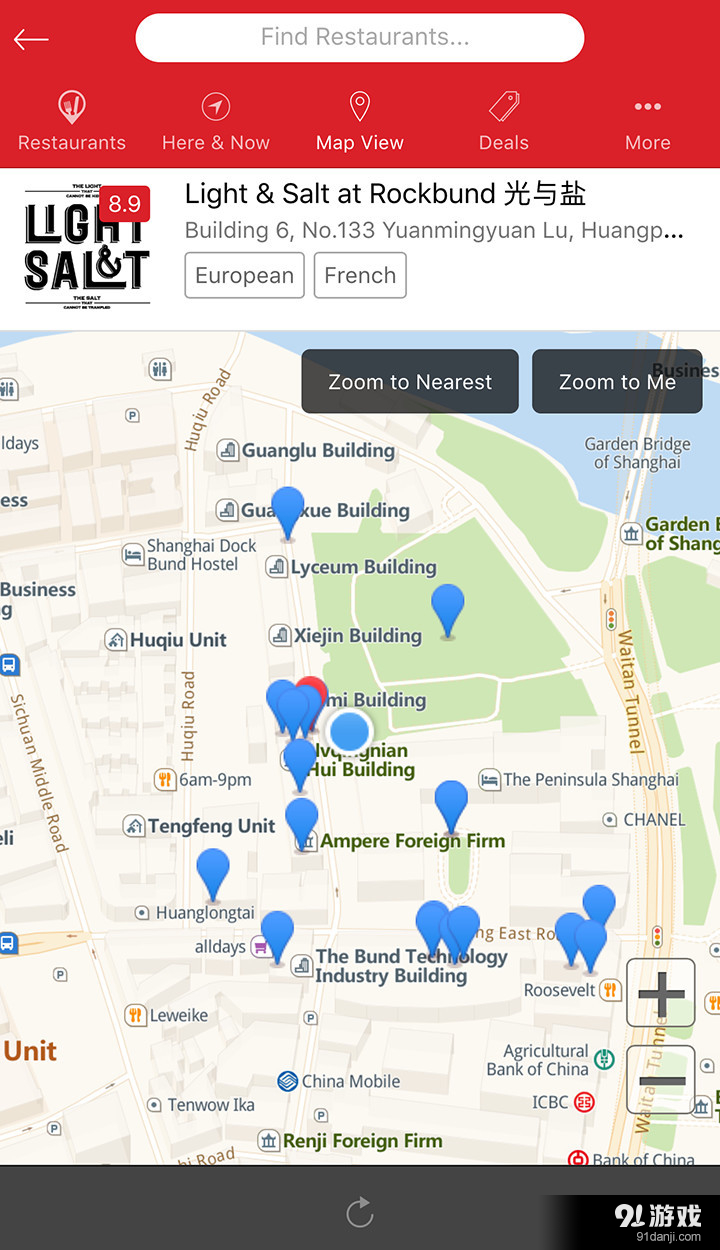 DiningCityv1.9.8截图5