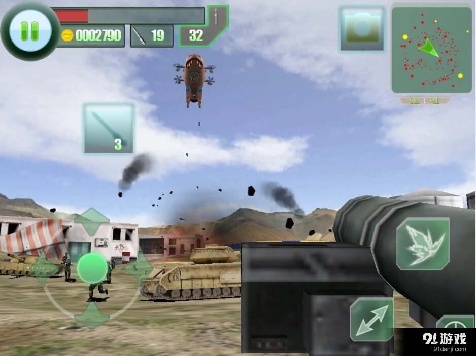 城市攻坚战v1.7.9截图3