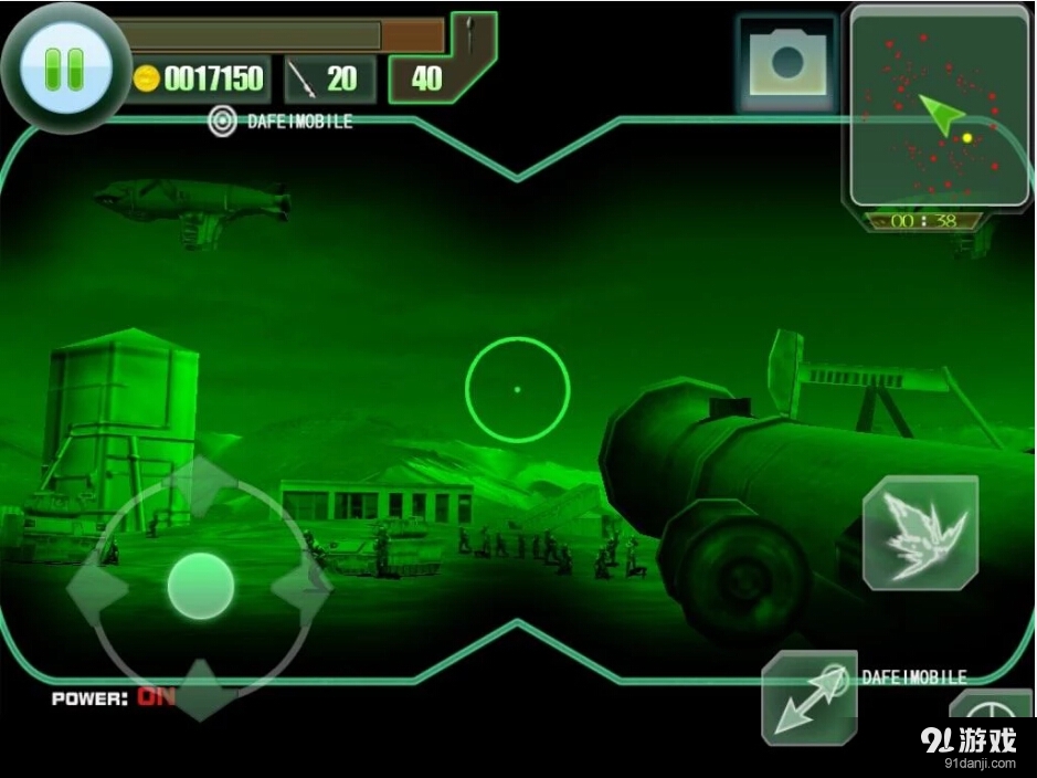 城市攻坚战v1.7.9截图2