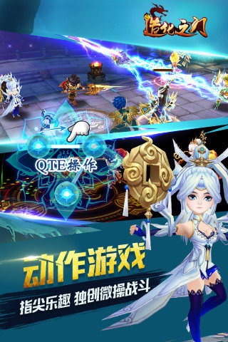 造化之门小米版v2.5.4截图3