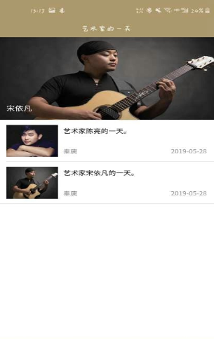 指弹世界v1.7截图4