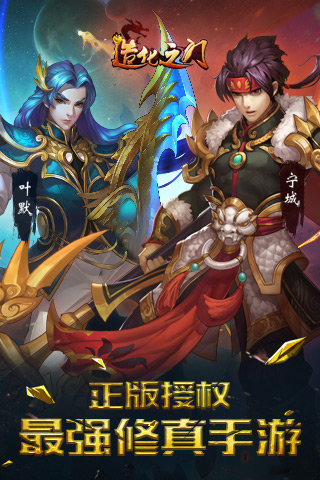 造化之门小米版v2.5.4截图5