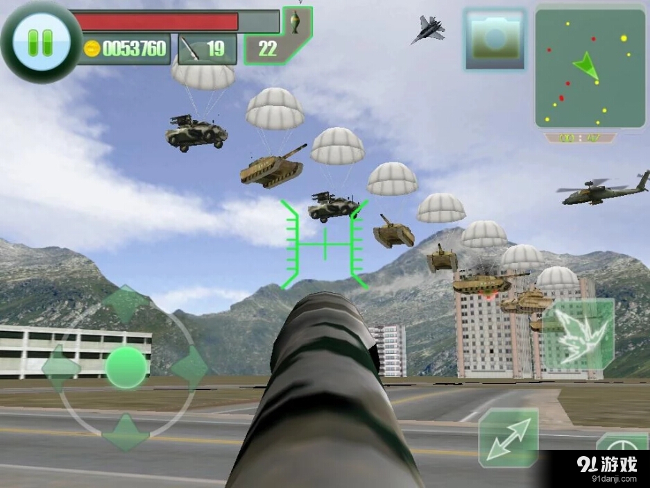 城市攻坚战v1.7.9截图4