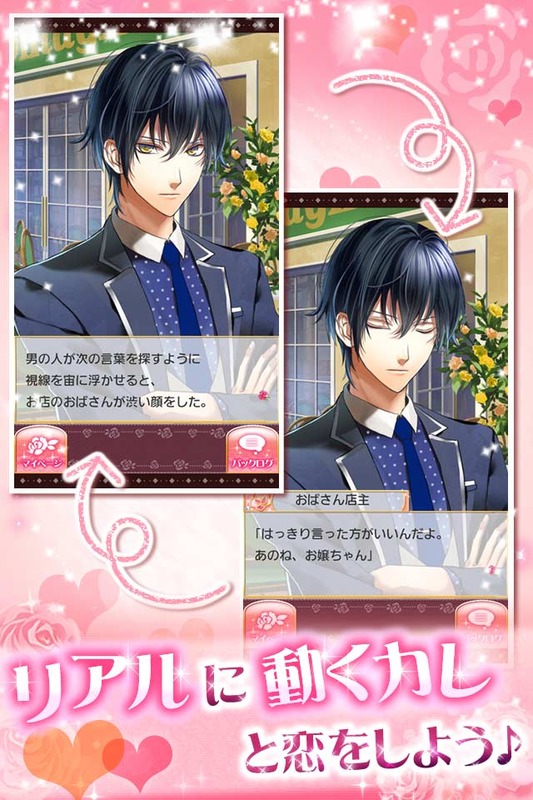 黑手党恋人v1.8截图2