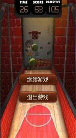 完美跳投v6.6截图4