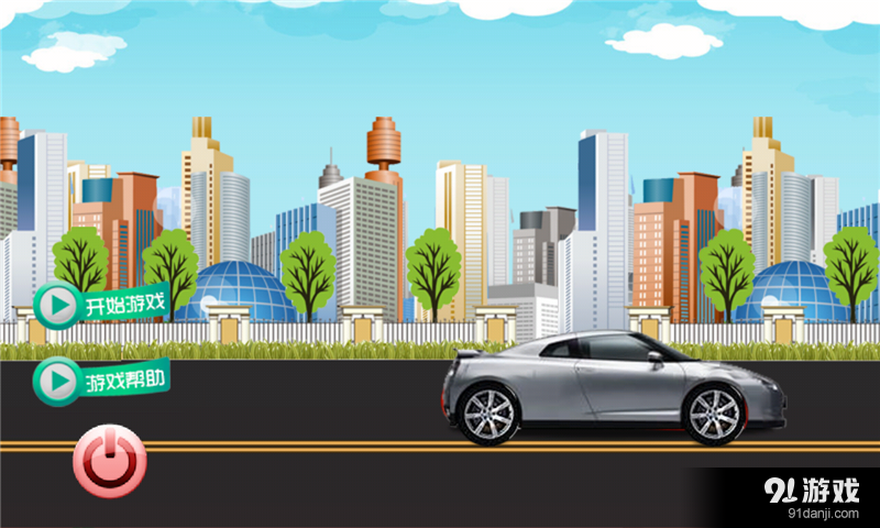 暴力小飞车v1.8截图1