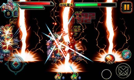 变形金刚浴火重生v2.4.5截图3