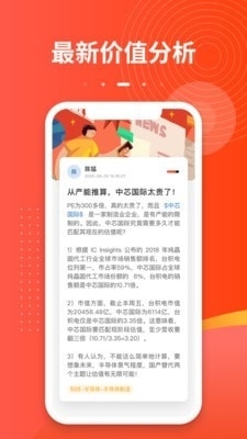 亿万v1.12截图3