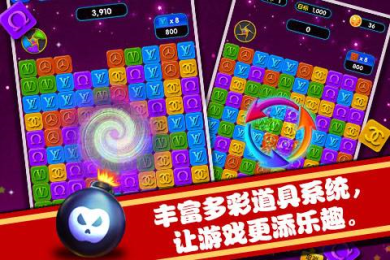 消醉白富美v1.12截图1