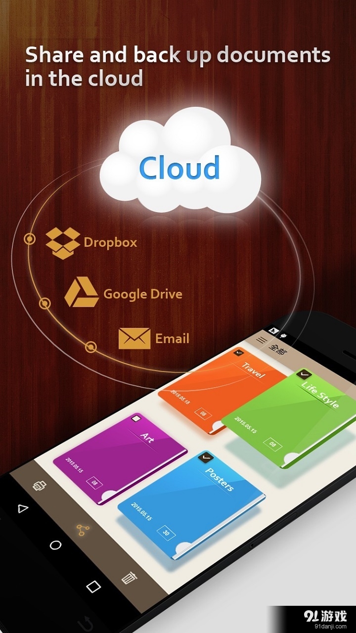 Snap2PDFv1.5.5截图4