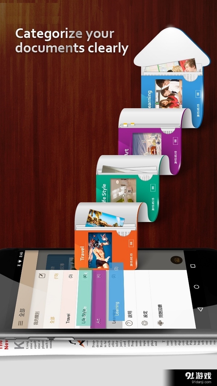 Snap2PDFv1.5.5截图3