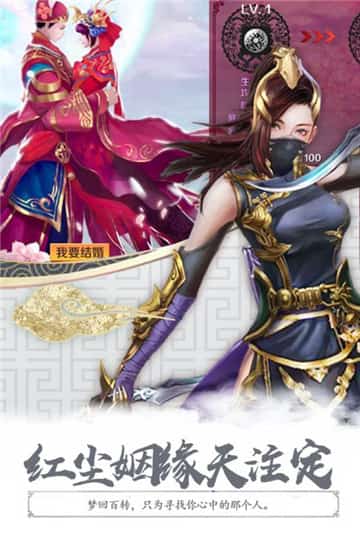 厨行修仙路手游v1.5.15截图5