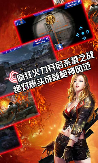 杀手狙击v1.3.6截图1