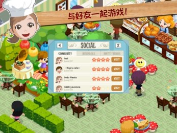 餐厅物语:热带福音v1.8.9截图4