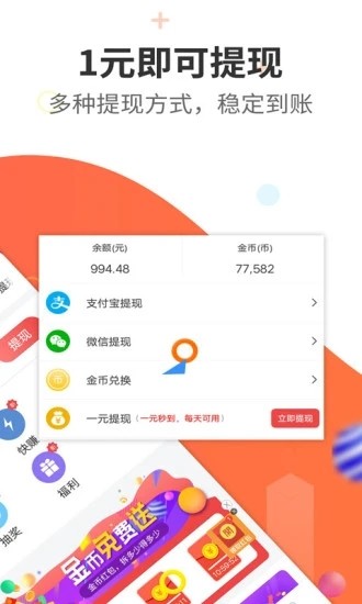 雪球投稿v1.13截图2