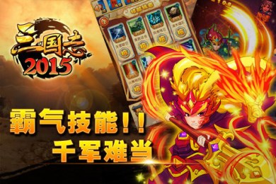 火线突袭3Dv1.3.6截图3