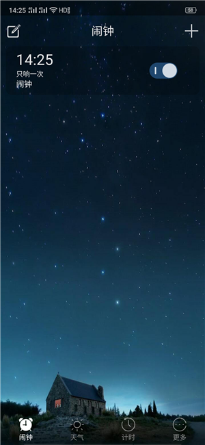 叮咛天气v2.7截图4