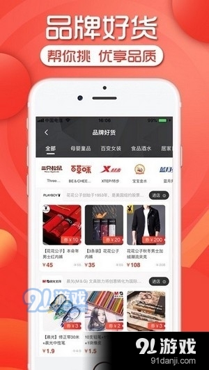 仙女联盟v1.3.17截图2