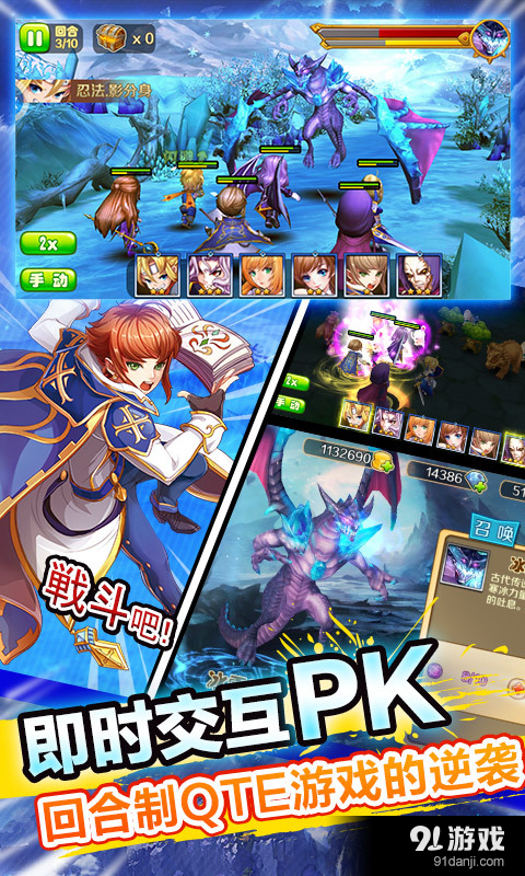 复兴宝贝冲冲冲v0.4.18截图2