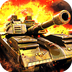 坦克狂潮v1.5.8
