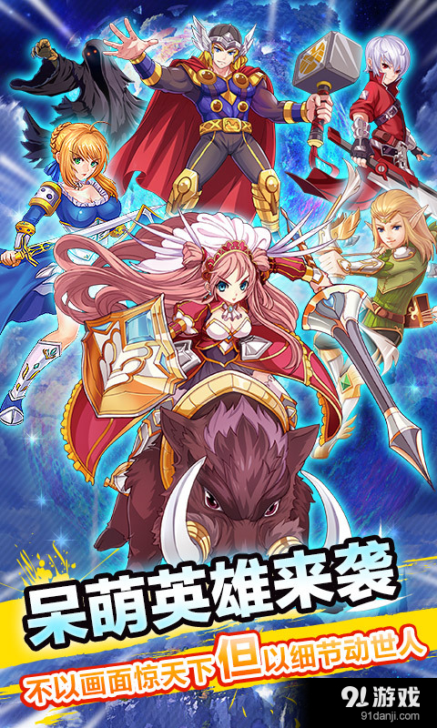 复兴宝贝冲冲冲v0.4.18截图5