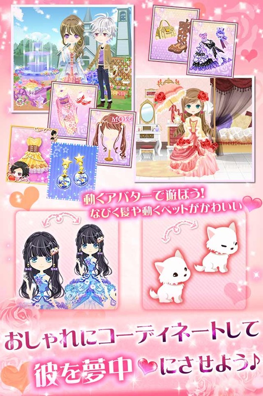 黑手党恋人v1.8截图4