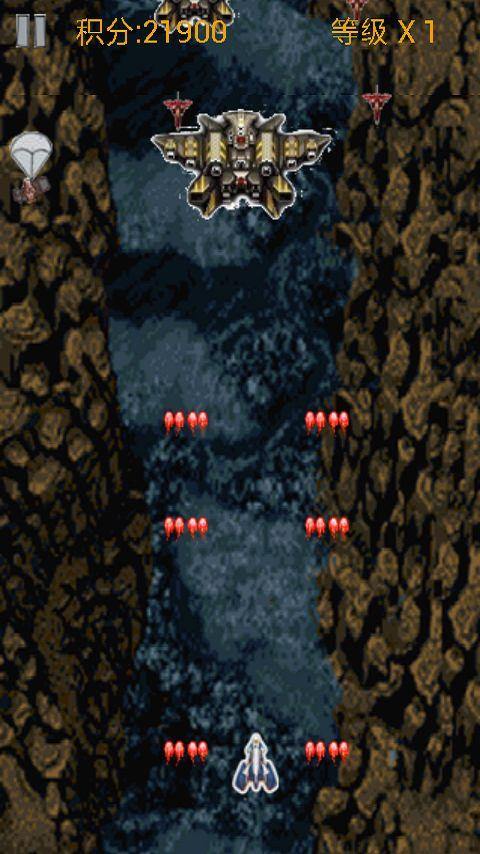 太空逆战v5.13截图1