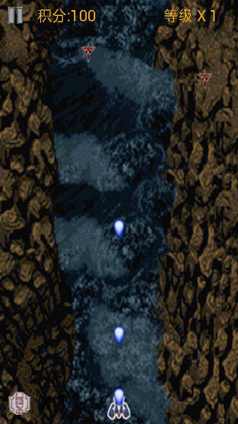 太空逆战v5.13截图2