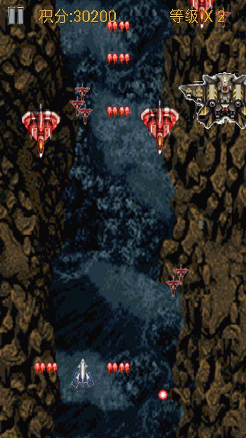 太空逆战v5.13截图3