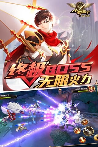 全职高手手游小米版v1.2.8截图4