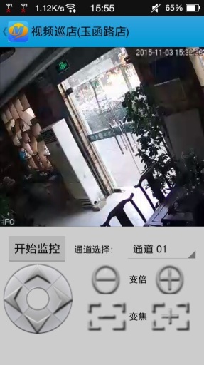 云层掌中宝v3.3.7截图3